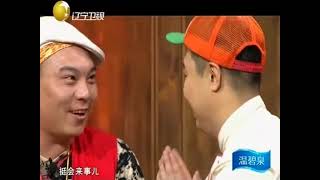 小品《招聘演员》：笑喷你！程野假冒大导演招演员半路遇警察