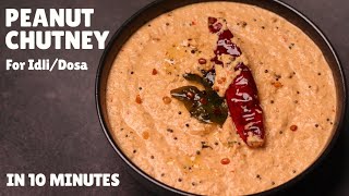 10-Minute Peanut Chutney Recipe For Idli/Dosa | South Indian Style Peanut Chutney | मूँगफली की चटनी