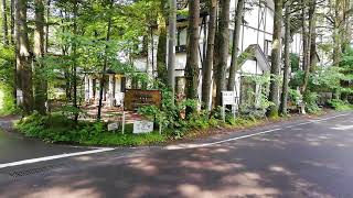 岩二郎小さな旅　エコノミーツアーin軽井沢（3）ペンション「イグゼ」