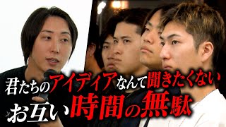 連続起業家『溝口勇児』が大学生に向けた講演で語った一言の真相が衝撃的すぎた…