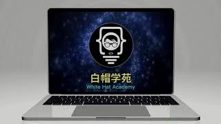 红队/渗透/CTF — 和我一起来打靶