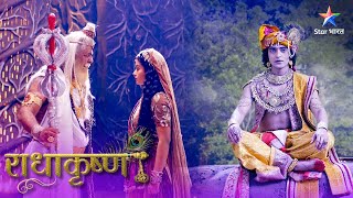 RadhaKrishn Punarmilan | Krishn ka tap | राधाकृष्ण पुनर्मिलन | EPISODE-56 Part 1