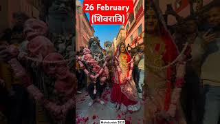 26 February Happy Shivratri, #viral #trending #reels #mahakumbh2025 #shorts