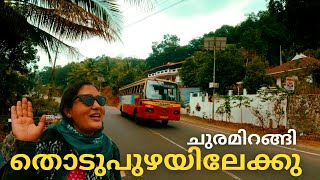 EP - 20 | ചുരമിറങ്ങി തൊടുപുഴയിലേക്കു | MAIN EASTERN HIGHWAY RIDE |  SH 8 | THODUPUZHA