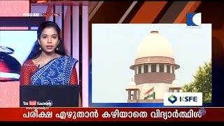 Supreme Court On Citizenship Law | ഹര്‍ജികള്‍ അടിയന്തരമായി കേള്‍ക്കില്ലെന്ന് സുപ്രീംകോടതി