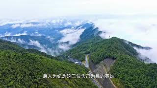 江西 安远 三百山 【Sanbaishan Mountain】