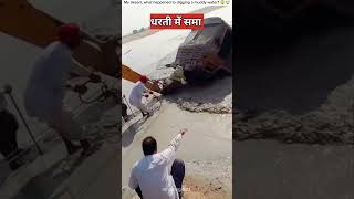 मेरे रेगिस्तान, गंदा पानी खोदने से क्या हुआ? | My desert, what happened to digging water? | #shorts