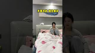 夫妻之间相处之道 相互尊重相互理解 家和万事兴