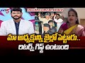 Minister Vangalapudi Anitha First Exclusive Interview With TV5 Murthy | Chandrababu | Pawan Kalyan