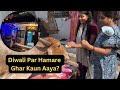 ✨ Humne Ki Diwali Ki Tayari! | Ghar Aayi Gau Mata – Reena Di Vlog 23 🎉