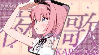 【 #歌 / Singing Stream 】ゲリラ縦型歌枠！俺たちのバレンタインは終わらねぇ👿💝【 #音門るき / #VEE 】