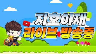 7/08 아스달연대기 윤슬1서버 이전 가입받습니다!! 경제1서버 목표로 갑니다 #레이븐2 스펙업 준비중