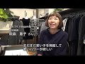 女も町もべっぴんに。　まちづくりbeppin塾（愛媛県宇和島市）