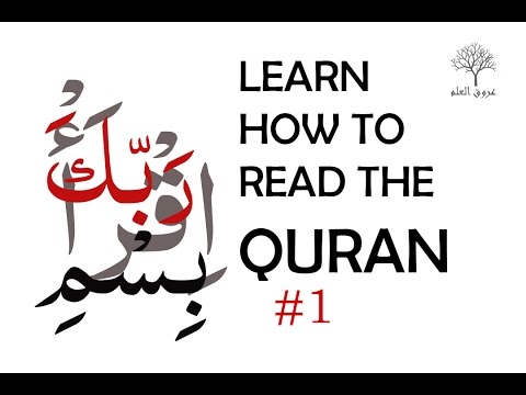 Learn How To Read The Quran part1 Learn How To Read The Quran part1