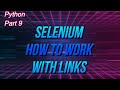 ✔ Python: How To Work With Selenium Hyperlinks