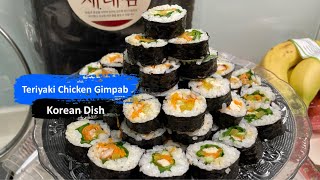 Kimbap | Gimbap Teriyaki Chicken and Omelette Roll | Korean Recipes | KITCHENgoers