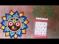 shree jagannath rangoli panchuka muruja kartika purnima rangoli jagannath muruja design