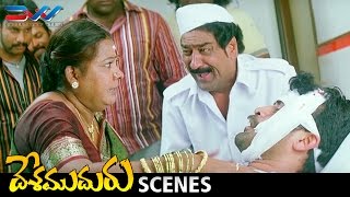 Raghu Babu Makes Fun of Telangana Shakuntala | Desamuduru Telugu Movie Scenes | Allu Arjun | Hansika