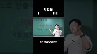 시험은 뭐다!???