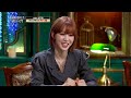 서프라이즈 비밀의 방 하녀로 취직했는데 주인과 절대 마주치지 말라고 수소 가스 mbc 220330 방송