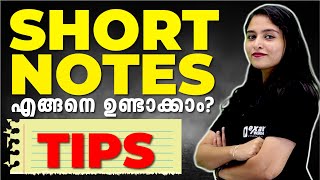 How to Make Short Notes Effectively | 100% Effective Method 💯 | NEET Toppers Secret | Exam Winner