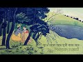 Rabindra Sangeet - Sukhe Thako Ar Sukhi karo Sabe - Shibaprasad Chakraboty