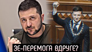 Як Зеленський планує виграти вибори – Віктор Бобиренко #шоубісики