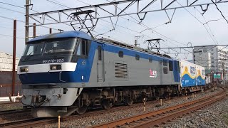 5067レ EF210-105(代走) 向洋-天神川