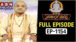 Nava Jeevana Vedam By Garikapati Narasimha Rao | Nava Jeevana Vedam | Full Episode 1154 | ABN Telugu