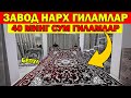 ЗАВОД НАРХ 40 МИНГ СУМДАН ГИЛАМЛАР + АКЦИЯ. ЯНГИ ГИЛАМ НАРХЛАРИ + ГИЛАМ. BUNAQASI BOLMAGAN