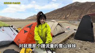 雪山妹妹 摩旅西藏 这是我见过最小的摩托车 #我的骑行日记 #摩旅西藏 #雪山妹妹 #浪人俊歌