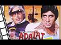 अमिताभ बच्चन नीतू सिंह वहीदा रहमान80sकी बेहतरीन सदाबहार सुपरहिट फिल्म | Shaandaar Movies