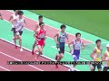 4k 大塚祥平選手が出走　アシックスチャレンジ　男子10000m 2組　兵庫リレーカーニバル　2022年4月23日 土