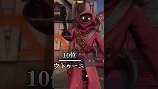 スターウォーズ:銀河のハンター  最強キャラランキング #スターウォーズ #銀河のハンター#starwarshunters #ランキング