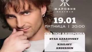 Dj Kiriloff Live Mix @ Zharovnya Dance 19 01 2018