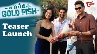 Mahesh Babu Launched Operation Gold Fish Teaser | Aadi | Sai Kumar | TeluguOne