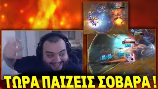 Αυτά τα Q είναι RANK 1! vs Dzukill