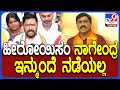 Janardhana Reddy On Nagendra: ವಾಲ್ಮಿಕಿ ಹಗರಣದ ಹಣ ಏನೇನಾಯ್ತು ಅನ್ನೋದನ್ನ ಬಿಚ್ಚಿಟ್ಟ ರೆಡ್ಡಿ| #TV9D