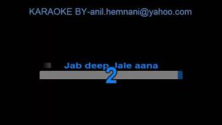 Jab Deep Jale Aana Karaoke with female vocal Chitchor K  J  Yesudas  Hemlata