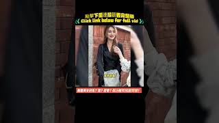 Street interview: Xinjiang girls asked embarrassing questions  新疆美女好色？渣？想要？異域姑娘真實街訪被問尷尬問題！#街訪