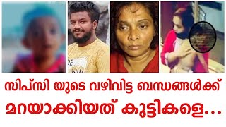 ഒന്നര വയസുകാരിയുടെ കൊലപാതകത്തിന്റെ ഞെട്ടിക്കുന്ന വിവരങ്ങൾ പുറത്ത്..