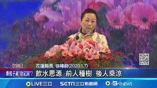 總預算五度卡關燒地方! 議員轟:政績全成\