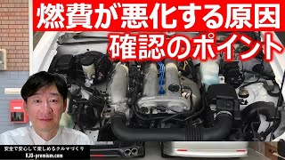 【代表的不調事例】マツダ ロードスター NB のエンジン補機類故障ポイントを説明します