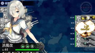 【艦これ】2015秋E2甲 「コロネハイカラ沖海戦」 ゲージ破壊S勝利 20151119