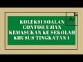 CONTOH SOALAN UJIAN SEKOLAH KHUSUS ( MRSM SBP )