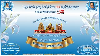 షా తత్త్వము - అవగాహన సదస్సు - 2 (షా తత్వం, పునర్జన్మ, భ్రాంతి)  |  SHA-THATHVAMU Webinar-2