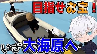 【さしす組】ヤンチャ3人組が海ステージで大はしゃぎｗｗｗ【Human: Fall Flat #8】【呪術廻戦】