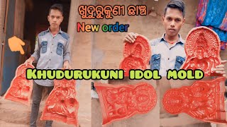 new order khudurukuni idol mold @Babulidolworkshop @srikantamurtiart