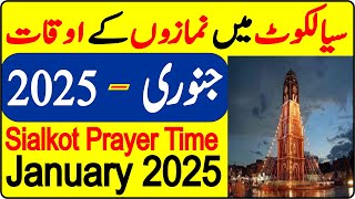 Sialkot Prayer Timing January | Prayer Time Today 2025 | Prayer Time | Namaz Time | Azan Time