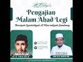 PENGAJIAN MALAM AHAD LEGI | THORIQOH SYADZILIYAH AL-MAS'UDIYAH | PPUW JOMBANG | 05 Oktober 2024